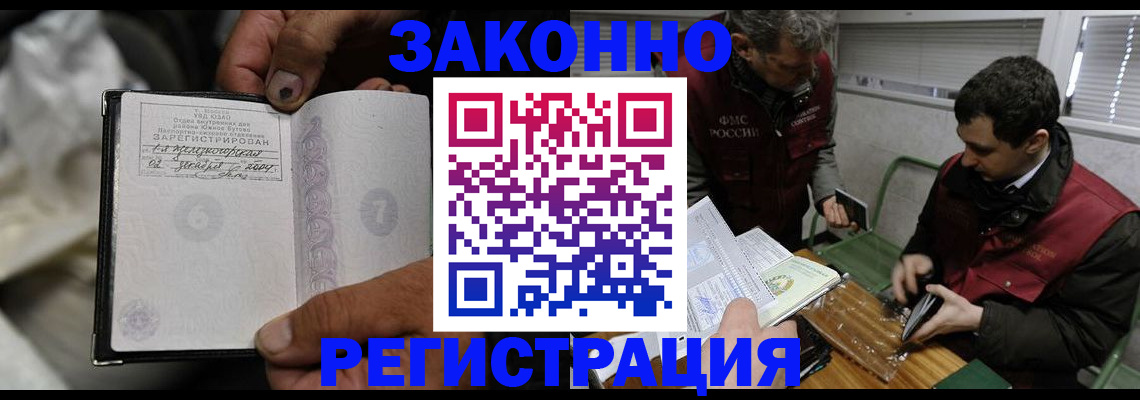 где прописаться в Туринске