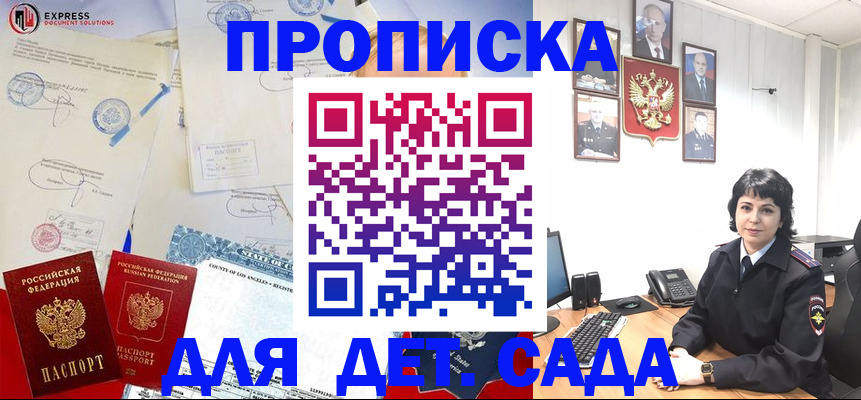 где прописаться в Туринске