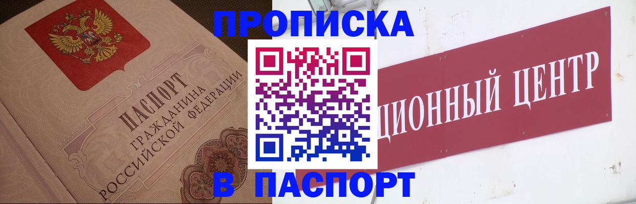 регистрация в Туринске